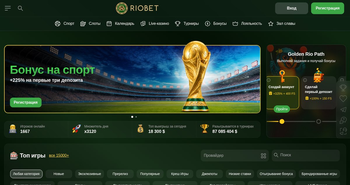 Riobet